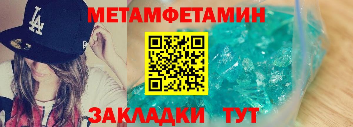 АМФЕТАМИН VHQ Нижневартовск