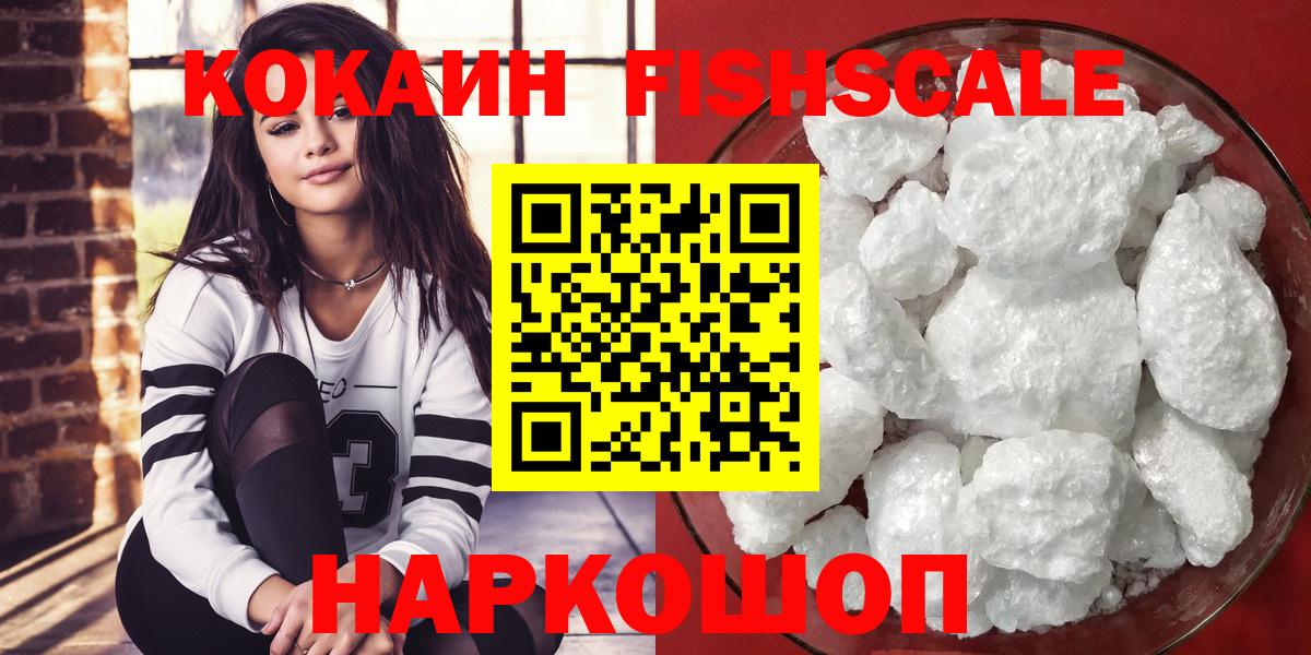 Cocaine Columbia Нижневартовск