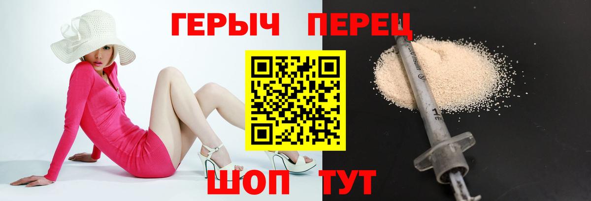 Codein Нижневартовск
