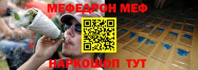 кокаин премиум Татарск