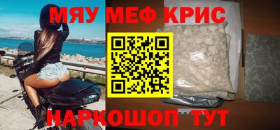 амф Старая Купавна