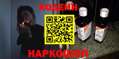 мдма Ставрополь