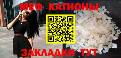 мдма Ставрополь