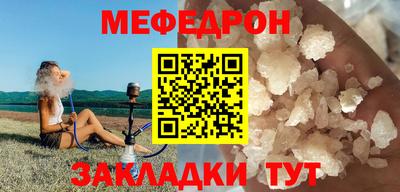 кокаин премиум Татарск