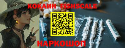 амф Старая Купавна