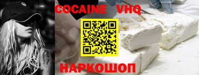 мдма Ставрополь