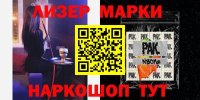 мдма Ставрополь