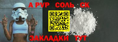 соль курить ск Среднеуральск