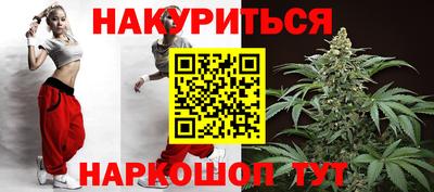 амф Старая Купавна