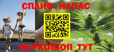 амф Старая Купавна