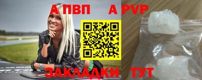 мдма Ставрополь