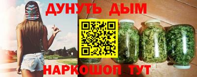 амф Старая Купавна