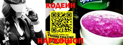 амф Старая Купавна