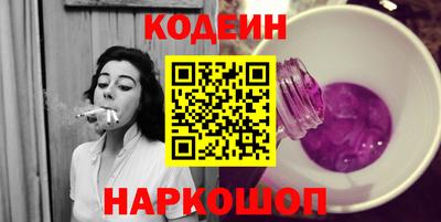 амф Старая Купавна
