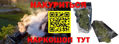 соль курить ск Среднеуральск