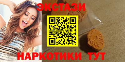 амф Старая Купавна