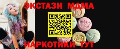 кокаин премиум Татарск