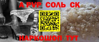 кристаллы Тверь