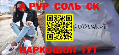 соль курить ск Среднеуральск