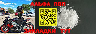 мдма Ставрополь