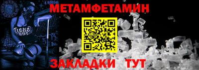 мдма Ставрополь