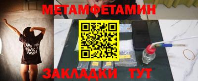 мдма Ставрополь