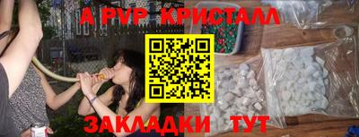 мдма Ставрополь