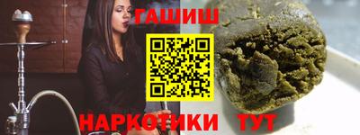 кокаин премиум Татарск