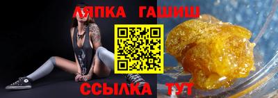 мдма Ставрополь