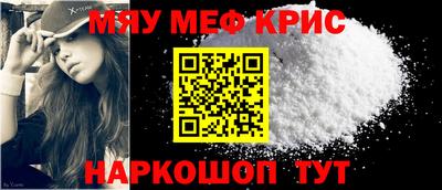 кристаллы Тверь