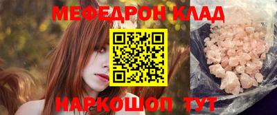 кристаллы Тверь
