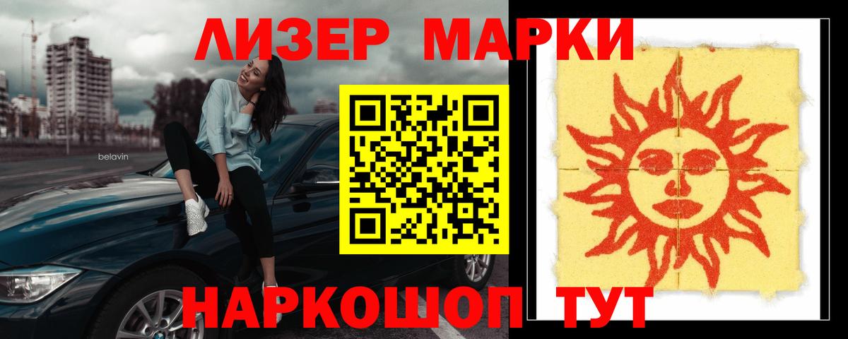 LSD-25 экстази кислота Нижневартовск