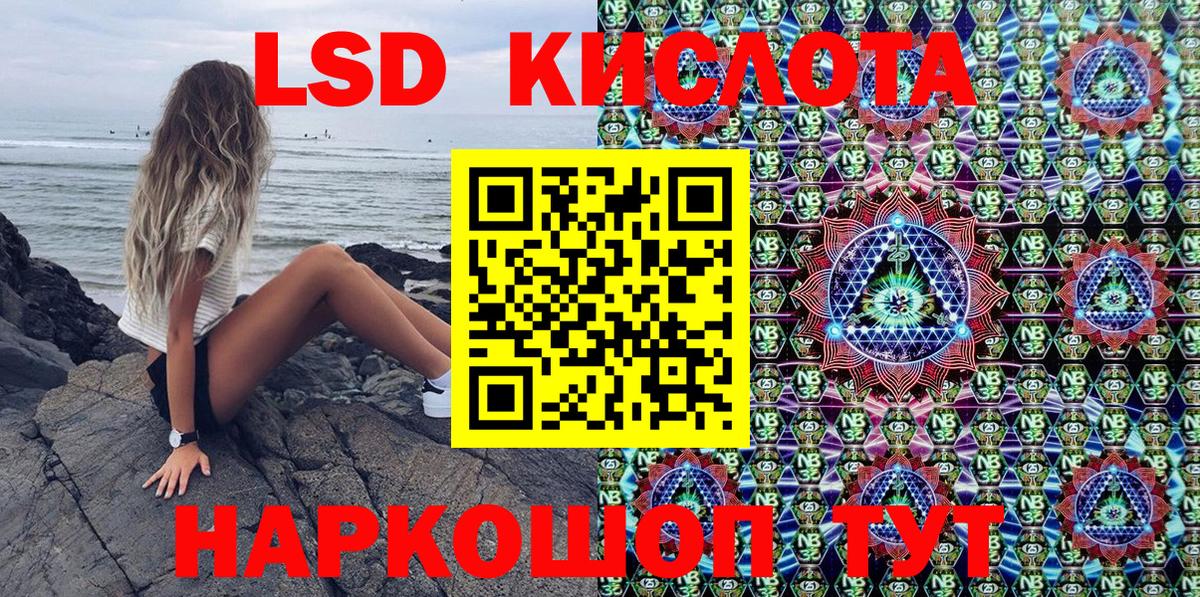 Марки 25I-NBOMe 1,5мг  Марки N-bome  Нижневартовск  Вход с VPN  Марки 25I-NBOMe 1,5мг 