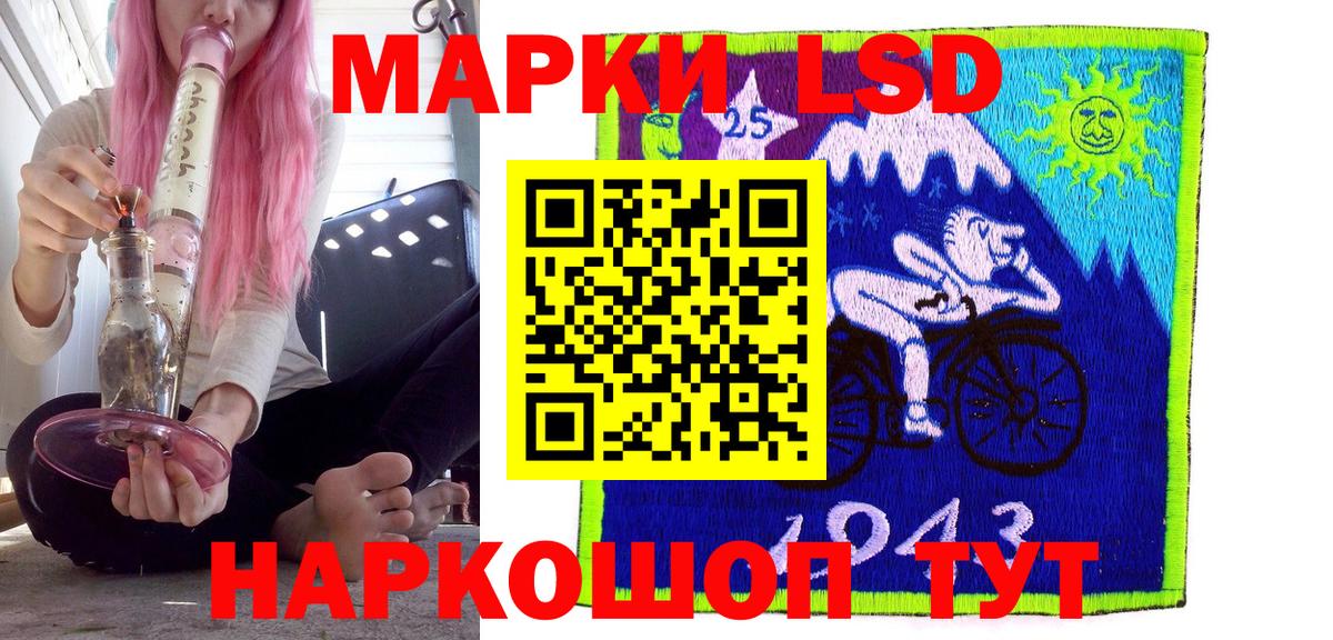 Марки 25I-NBOMe 1,8мг Нижневартовск